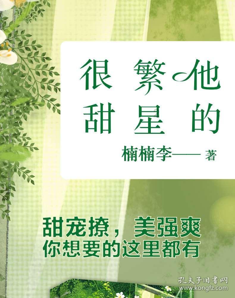 指挥官营救