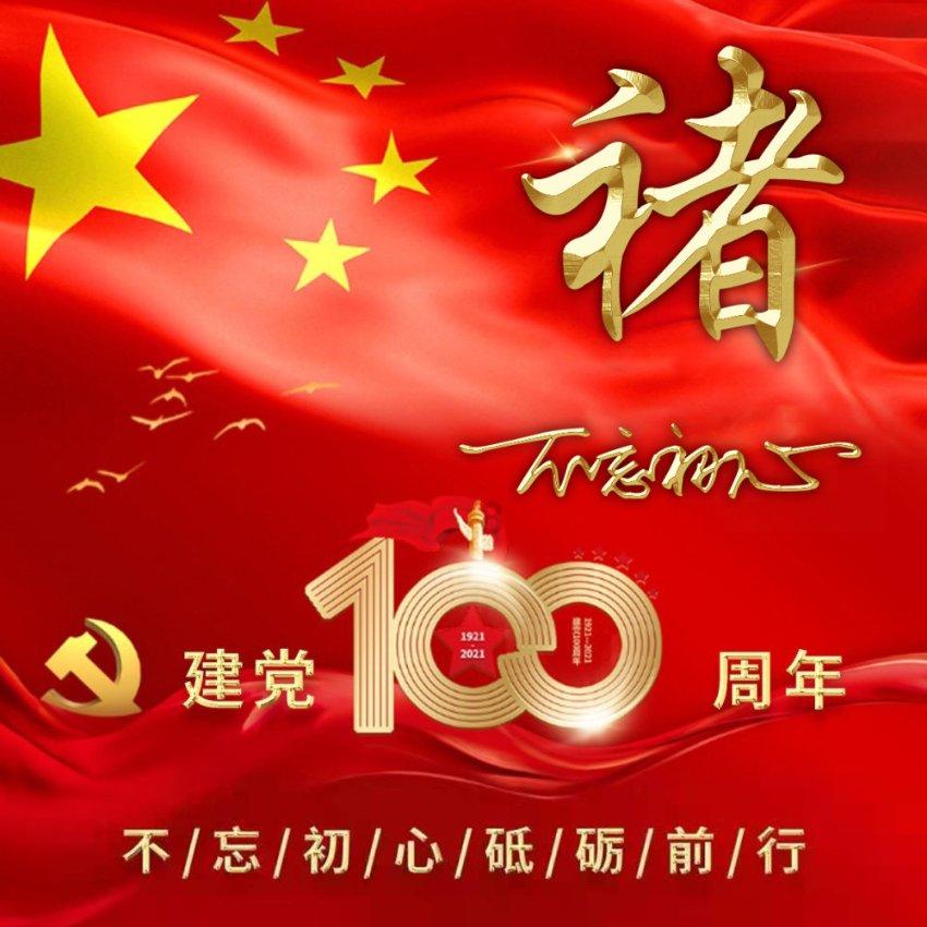 复仇之路