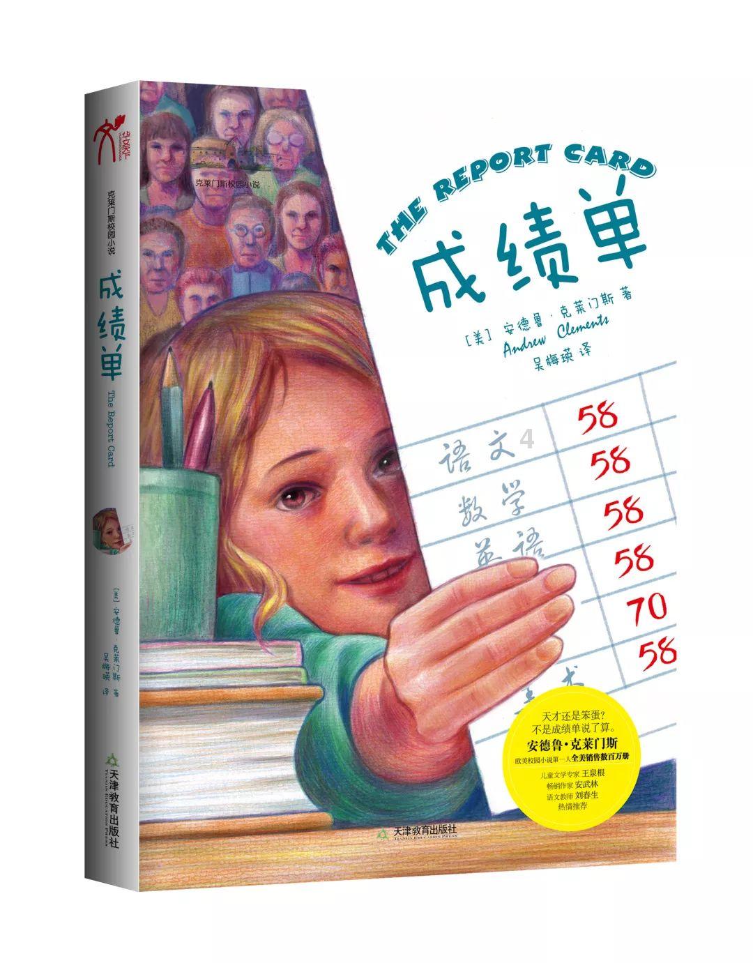 轩辕剑6
